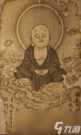 《黑神话 悟空》弥勒的影神图
