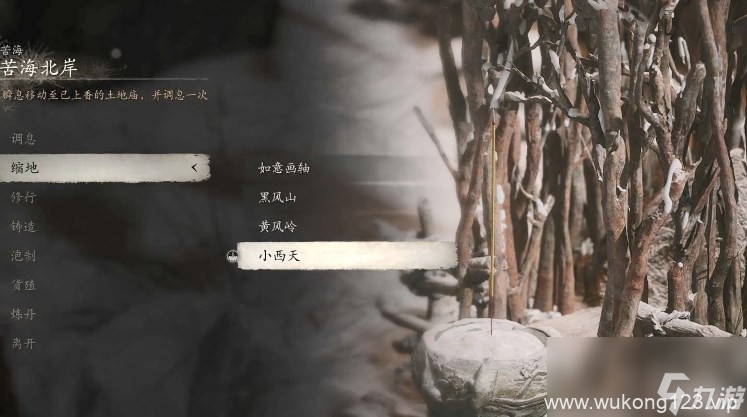 《黑神话 悟空》丹方第三章获取方法