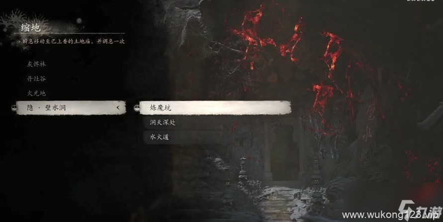 《黑神话 悟空》丹方全收集大全