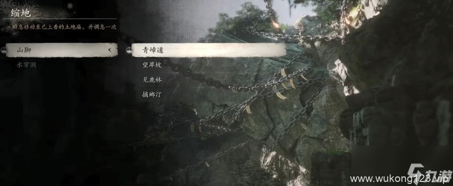 《黑神话 悟空》丹方全收集大全