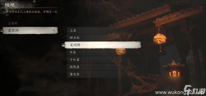 《黑神话 悟空》丹方全收集大全