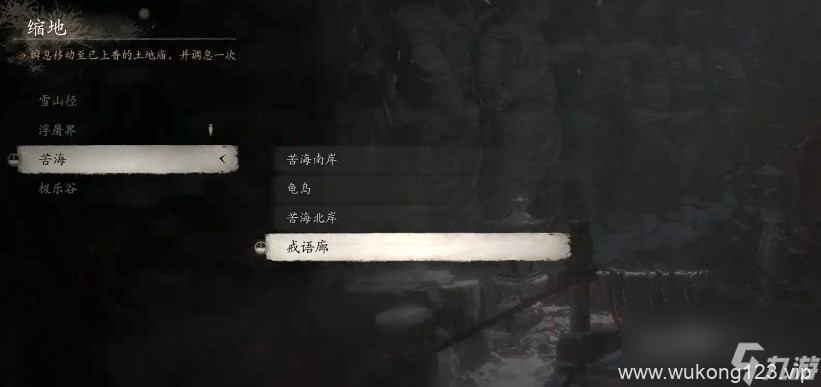 《黑神话 悟空》丹方全收集大全