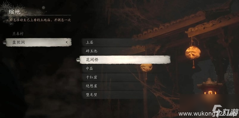 《黑神话 悟空》丹方全收集大全