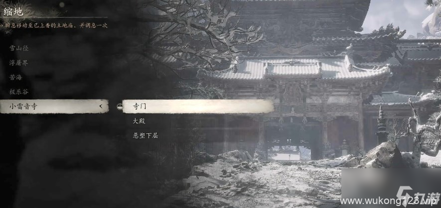 《黑神话 悟空》丹方全收集大全