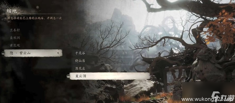 《黑神话 悟空》丹方全收集大全