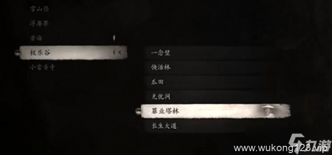 《黑神话悟空》禁字法怎么获取