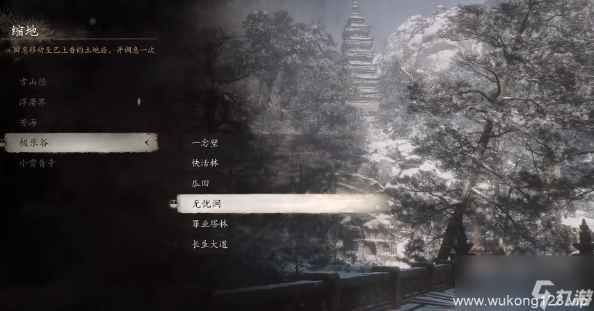 《黑神话 悟空》泡酒物第一章获取方法