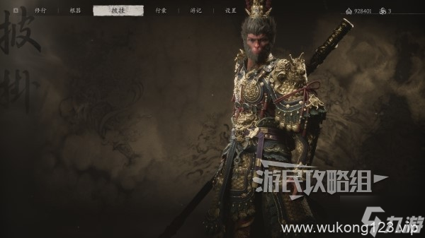 《黑神话悟空》套装属性及外观图鉴 防具套装满级属性
