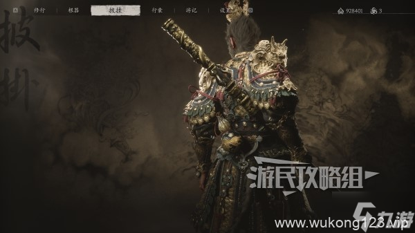 《黑神话悟空》套装属性及外观图鉴 防具套装满级属性