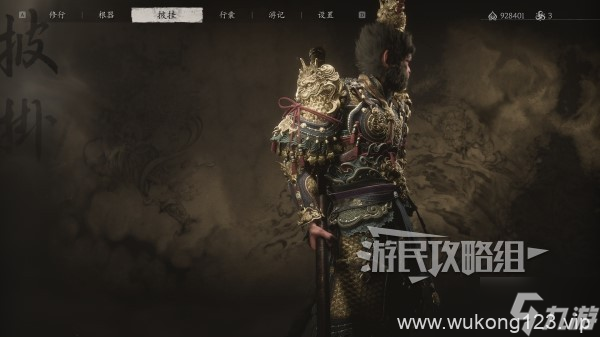 《黑神话悟空》套装属性及外观图鉴 防具套装满级属性