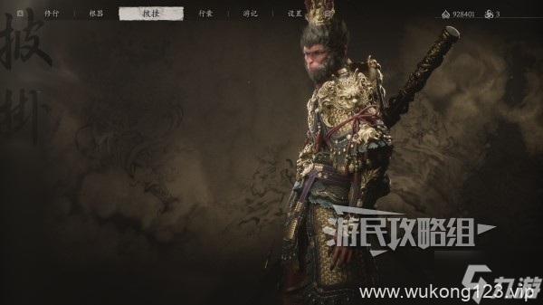 《黑神话悟空》套装属性及外观图鉴 防具套装满级属性
