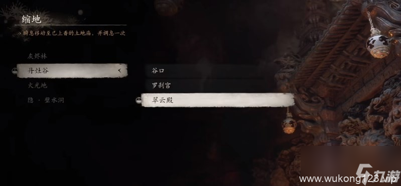 《黑神话 悟空》泡酒物第五章获取方法