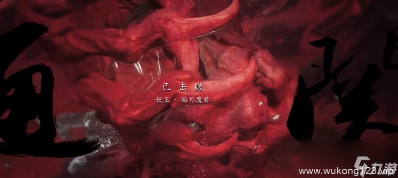 《黑神话 悟空》泡酒物第四章获取方法