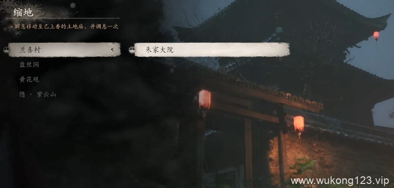 《黑神话 悟空》武器第四章获取方法