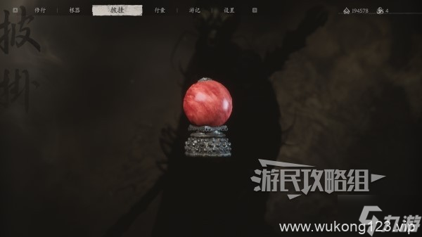 《黑神话悟空》阳燧珠获取方法 阳燧珠怎么获取
