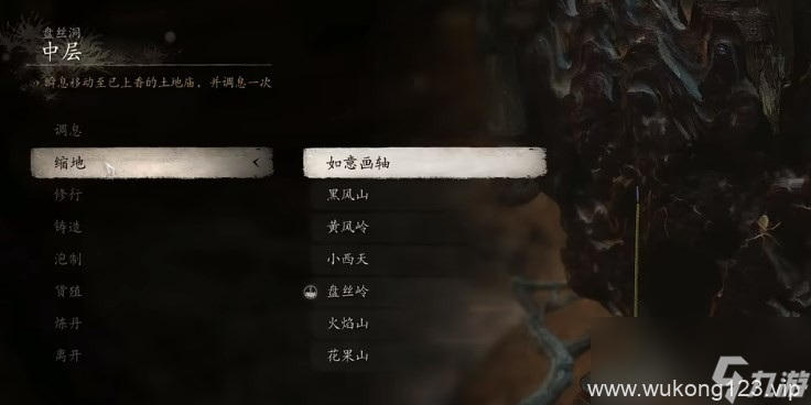 《黑神话 悟空》珍玩第四章获取方法