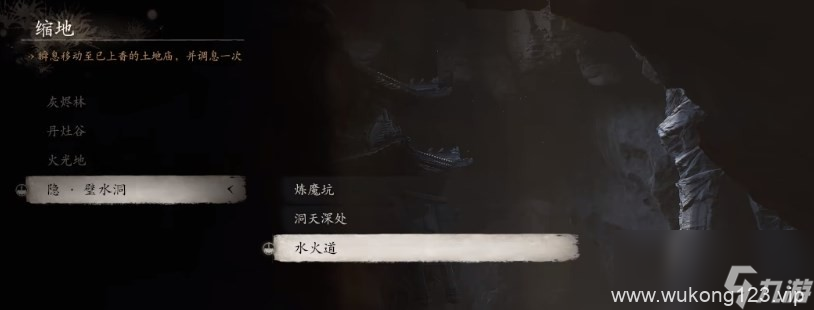 《黑神话 悟空》珍玩第五章获取方法