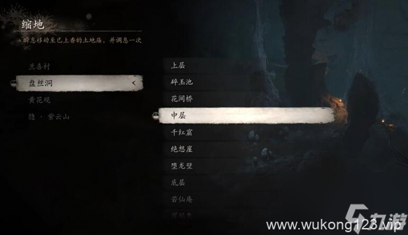 《黑神话悟空》四妹支线任务攻略