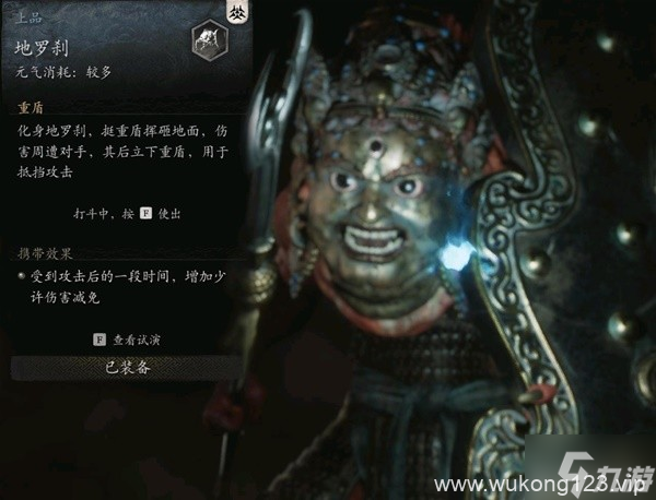 《黑神话悟空》多周目乌龟全伤流配装推荐