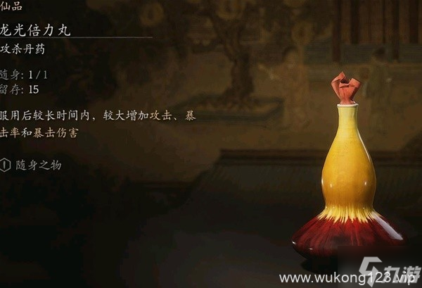 《黑神话悟空》多周目乌龟全伤流配装推荐