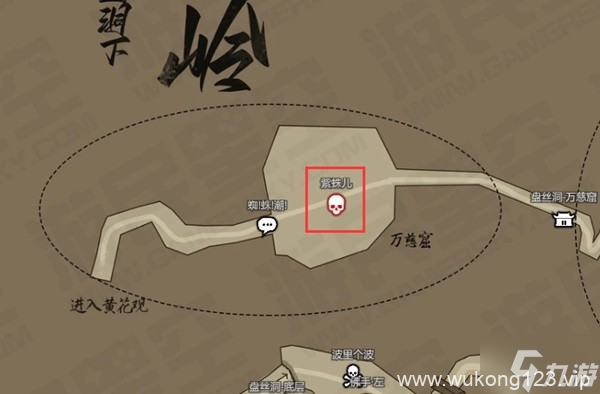 《黑神话悟空》细金线获取方法 细金线怎么获取