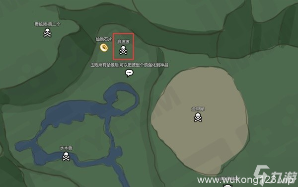 《黑神话悟空》细金线获取方法 细金线怎么获取