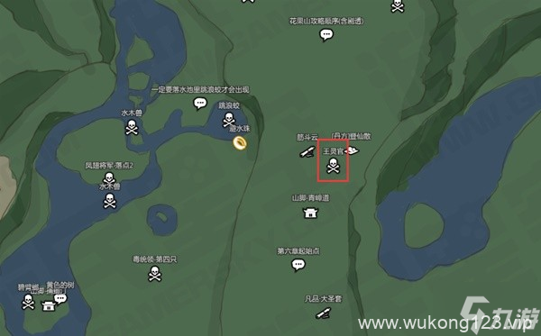 《黑神话悟空》虹霓云绦在哪里介绍 虹霓云绦怎么获取