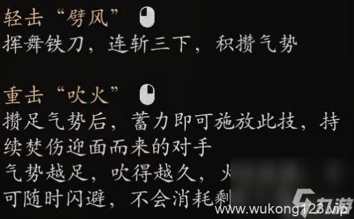 《黑神话 悟空》双头鼠变身优缺点介绍