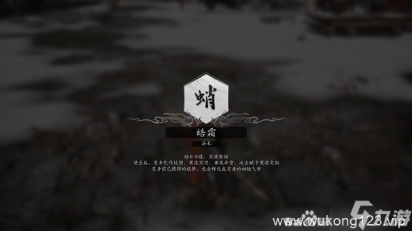 《黑神话悟空》海上僧打法详解 黑神话悟空海上僧怎么打