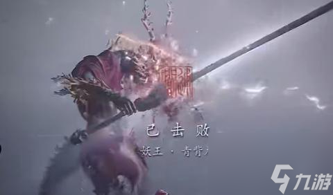 《黑神话悟空》青背龙怎么样 青背龙打法介绍