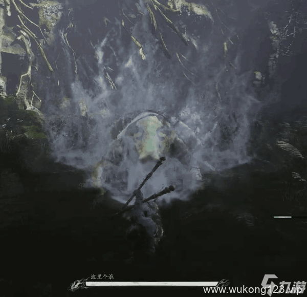 《黑神话悟空》波里个浪打法攻略 波里个浪怎么打
