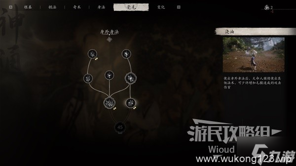 《黑神话悟空》亢金龙打法指南 抗金龙怎么打
